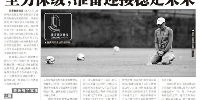  卡昂保级关键先生发威，独中两元率队逃离降级区